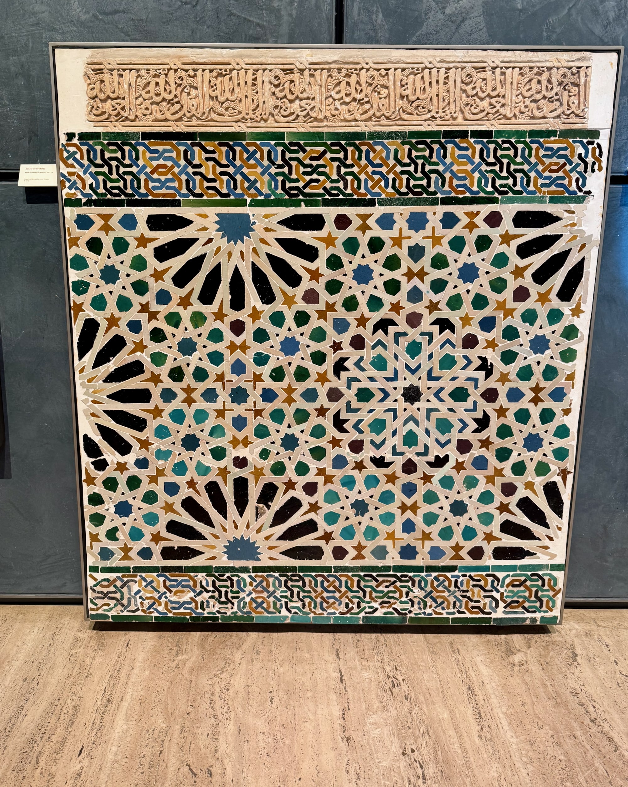 Granada - Museum Beispiele für die kunstvollen Mosaikmuster